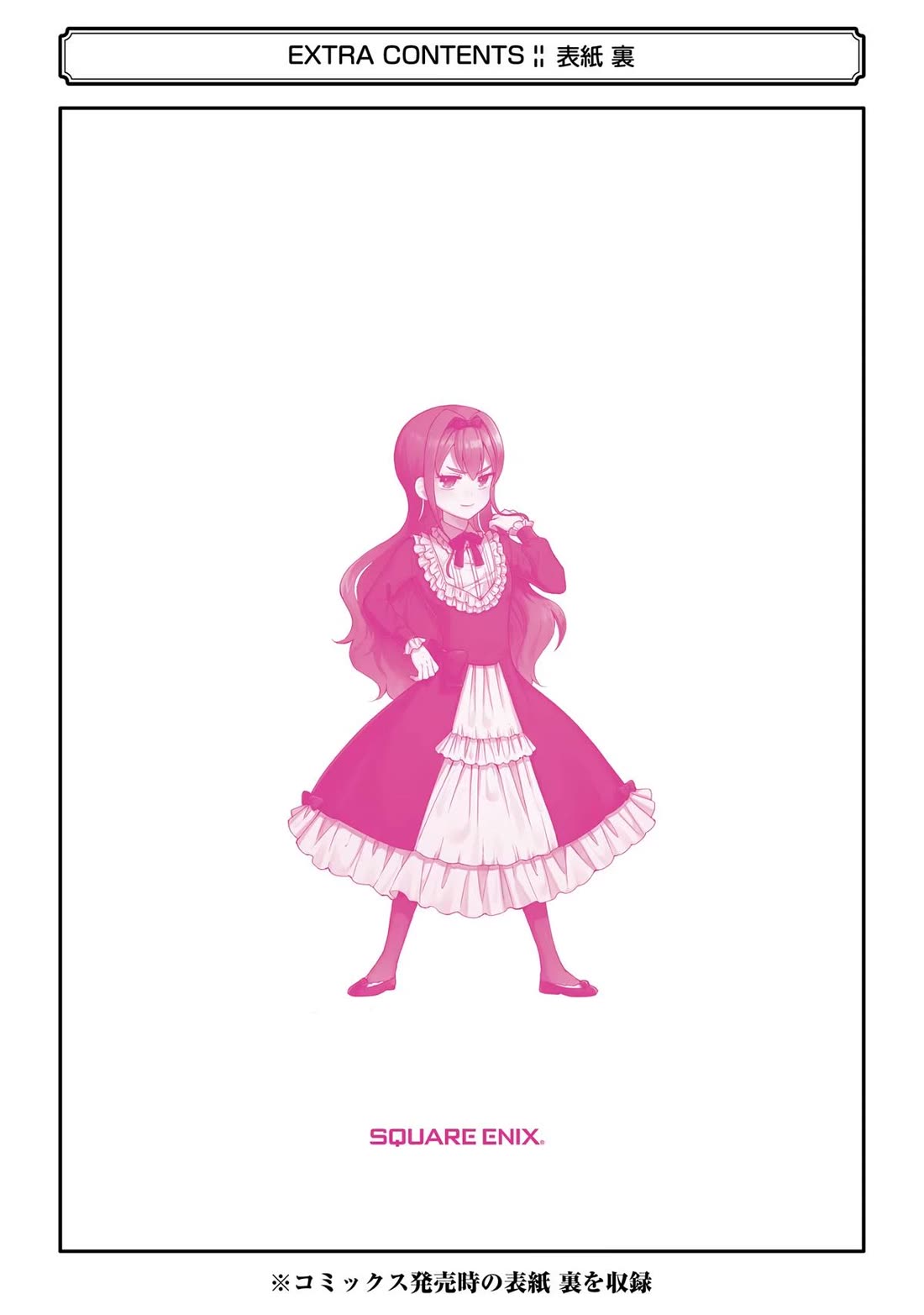How to Survive a Thousand Deaths: Accidentally Wooing Everyone as an Ex-gamer Made Villainess! Chapter 27 - Page 30