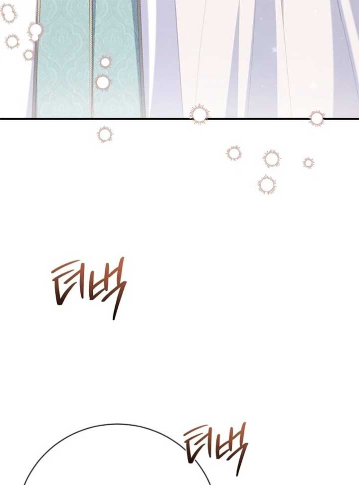 How to Survive as a Villain on the Verge of Death Chapter 30 - Page 35