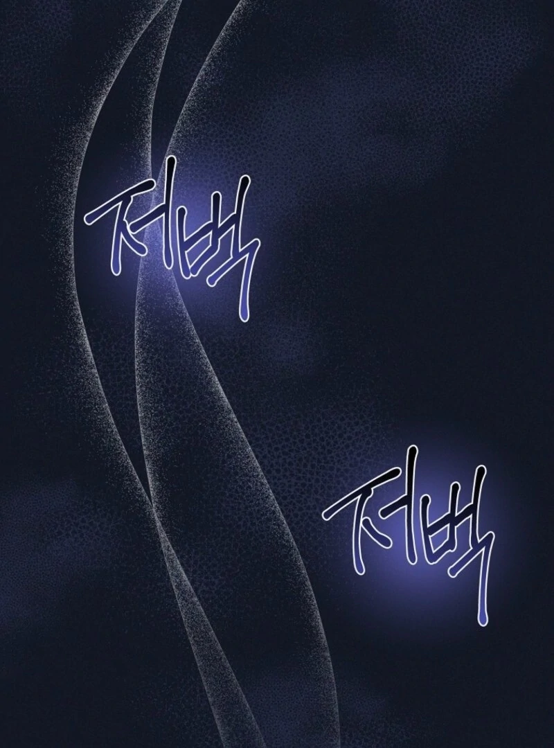 How to Survive as a Villain on the Verge of Death Chapter 33 - Page 19