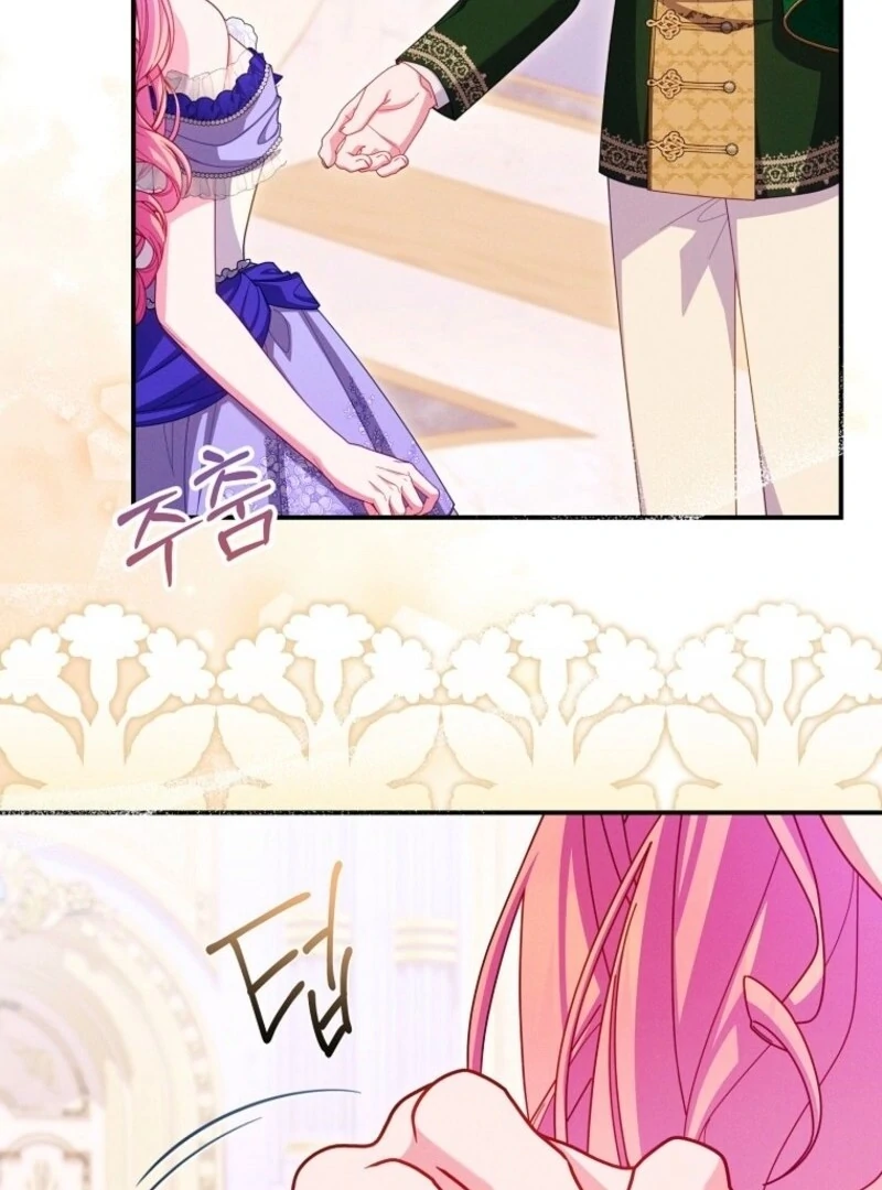 How to Survive as a Villain on the Verge of Death Chapter 33 - Page 58
