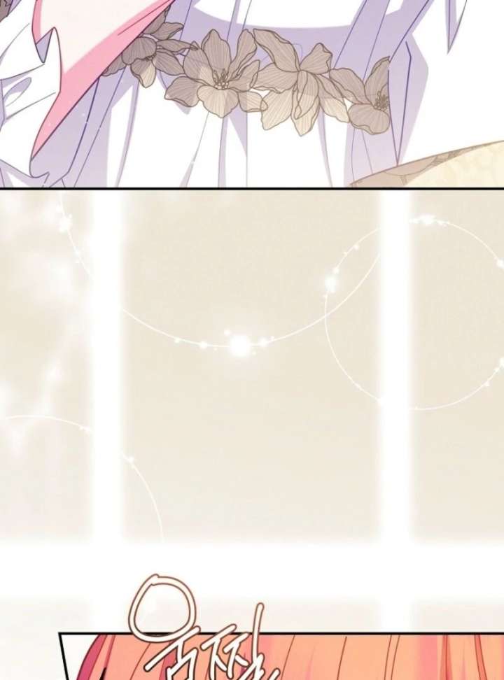 How to Survive as a Villain on the Verge of Death Chapter 34 - Page 46