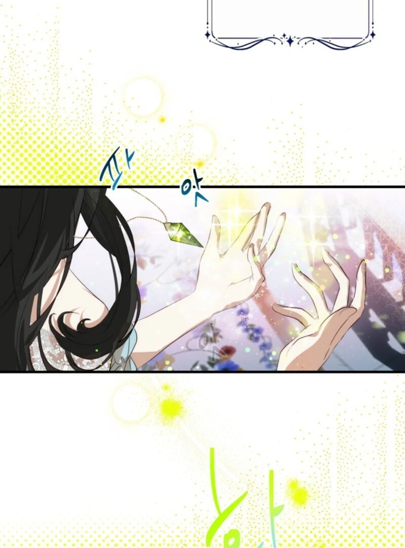 How to Survive as the Daughter of the Emperor Who Killed Me Chapter 1 - Page 35