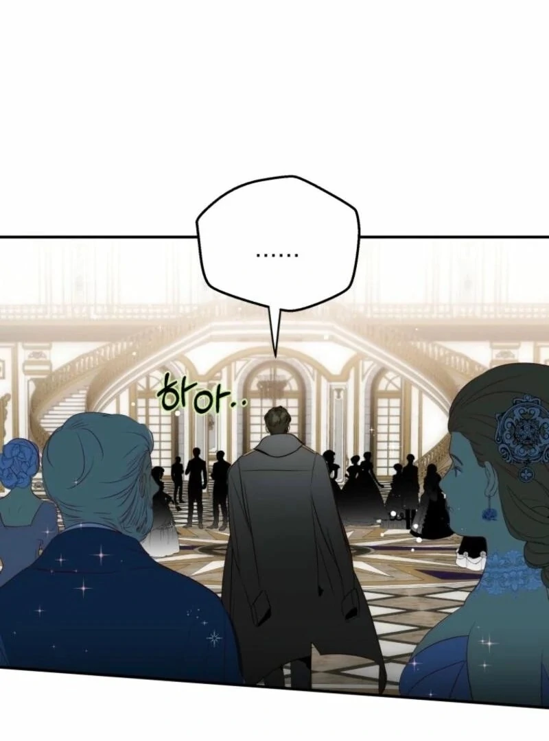 How to Survive as the Daughter of the Emperor Who Killed Me Chapter 11 - Page 17