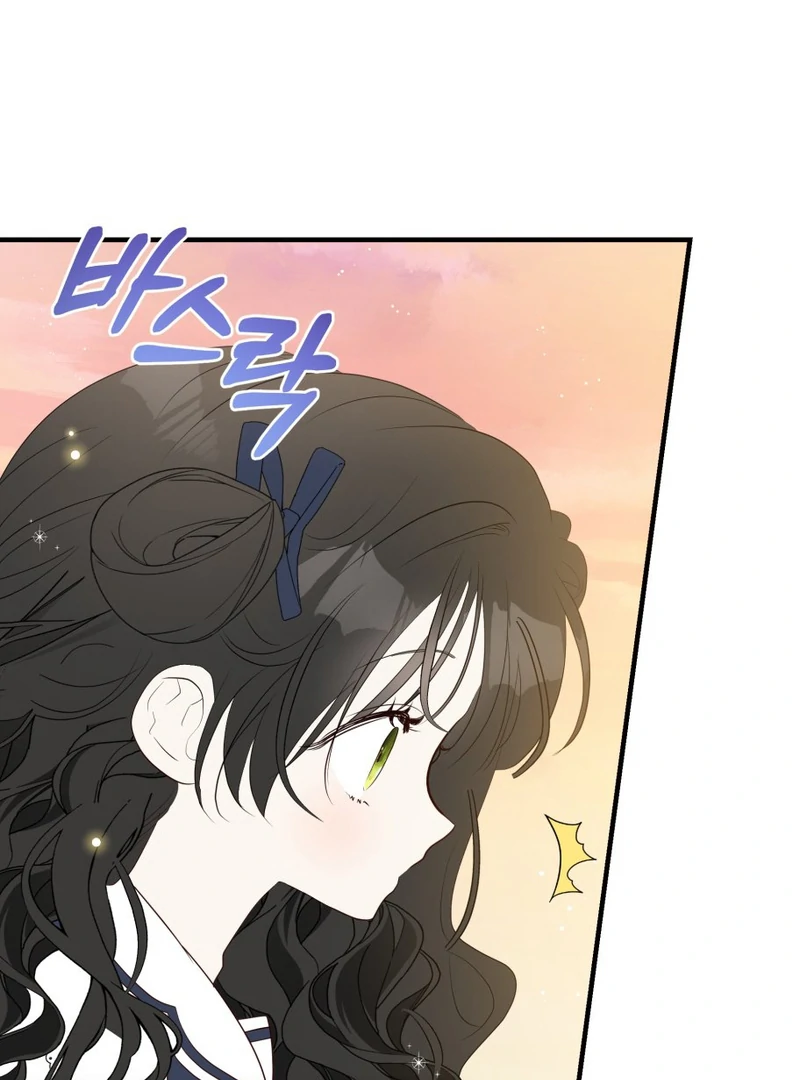 How to Survive as the Daughter of the Emperor Who Killed Me Chapter 13 - Page 66