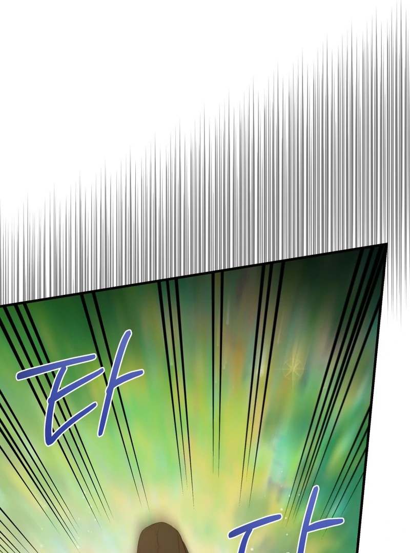 How to Survive as the Daughter of the Emperor Who Killed Me Chapter 13 - Page 83