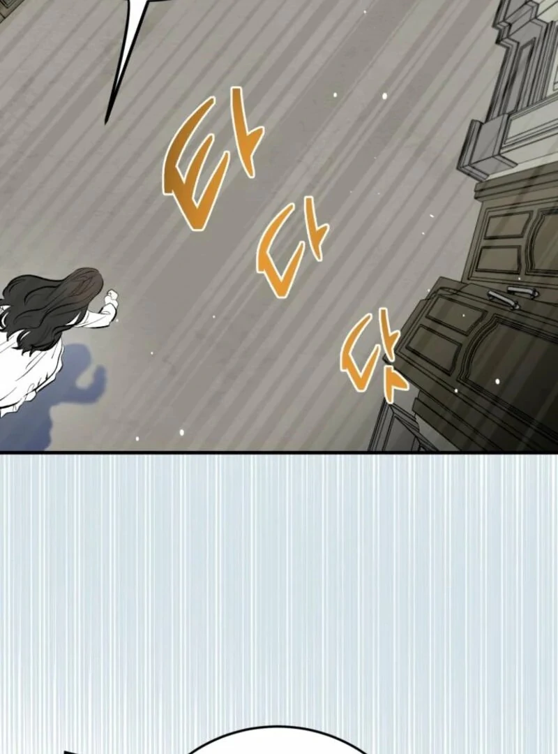 How to Survive as the Daughter of the Emperor Who Killed Me Chapter 2 - Page 84