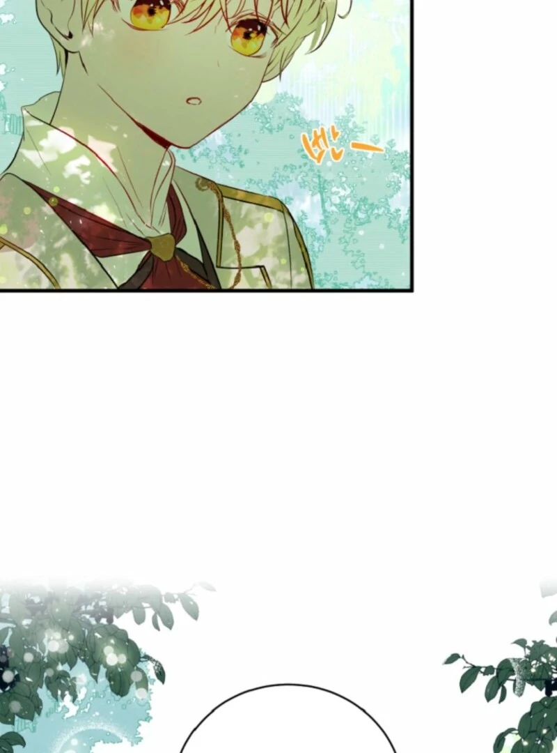 How to Survive as the Daughter of the Emperor Who Killed Me Chapter 3 - Page 30