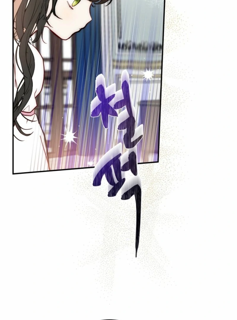 How to Survive as the Daughter of the Emperor Who Killed Me Chapter 4 - Page 122