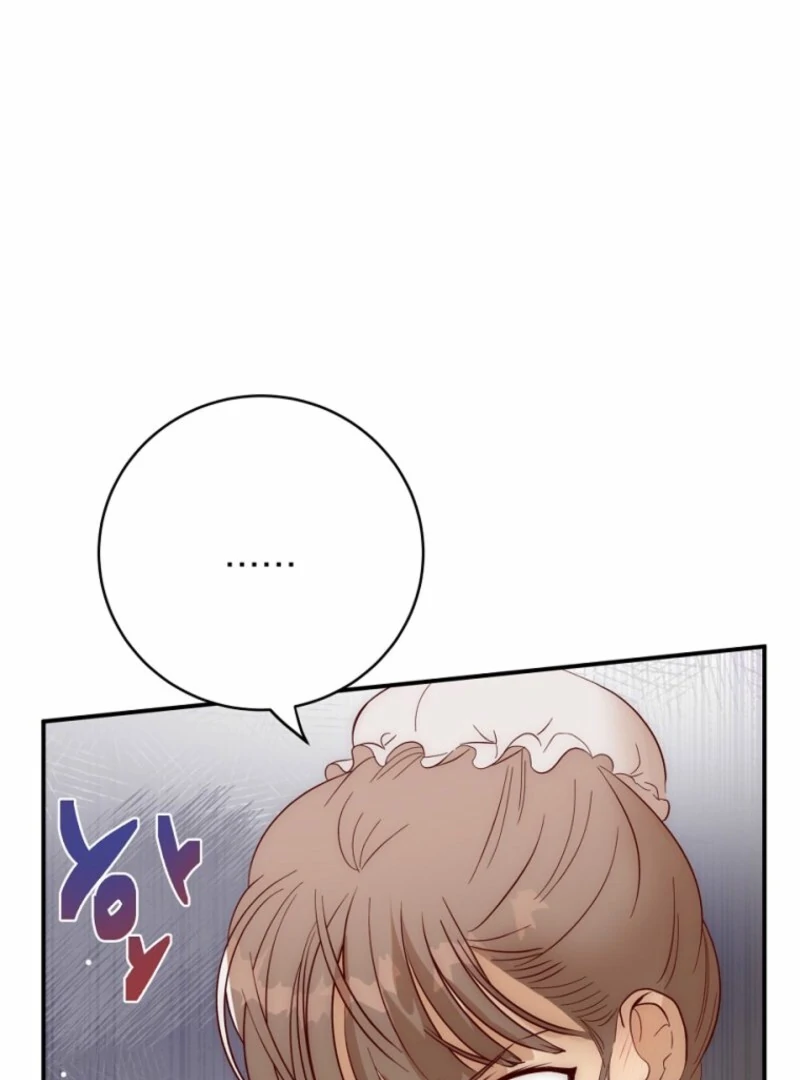 How to Survive as the Daughter of the Emperor Who Killed Me Chapter 5 - Page 84