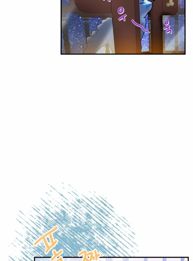 How to Survive as the Daughter of the Emperor Who Killed Me Chapter 6 - Page 95