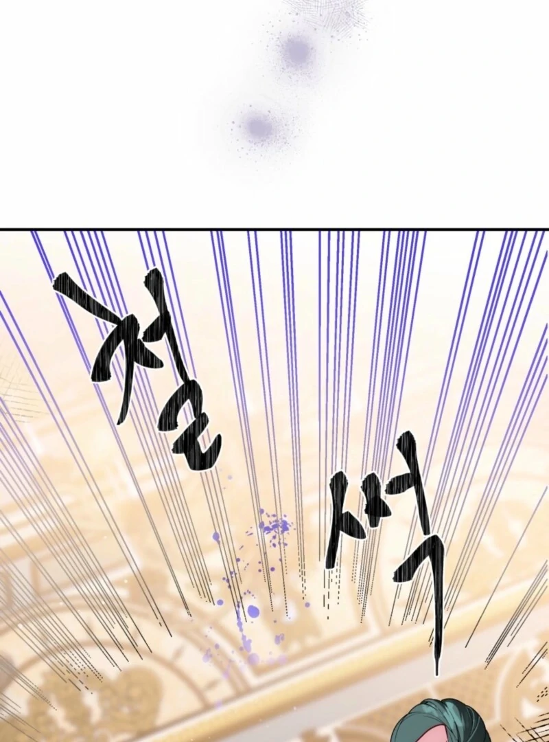 How to Survive as the Daughter of the Emperor Who Killed Me Chapter 7 - Page 20