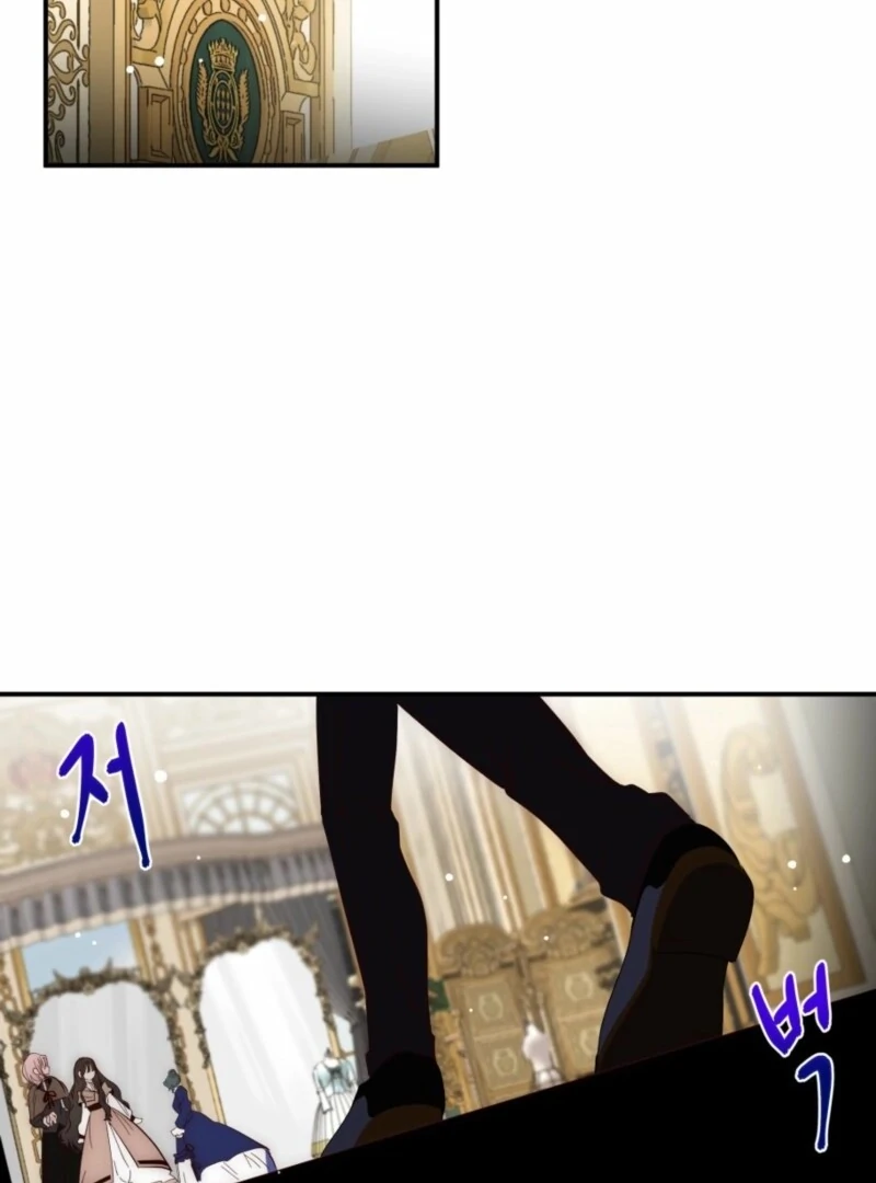 How to Survive as the Daughter of the Emperor Who Killed Me Chapter 7 - Page 72