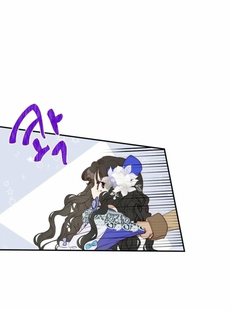 How to Survive as the Daughter of the Emperor Who Killed Me Chapter 9 - Page 83