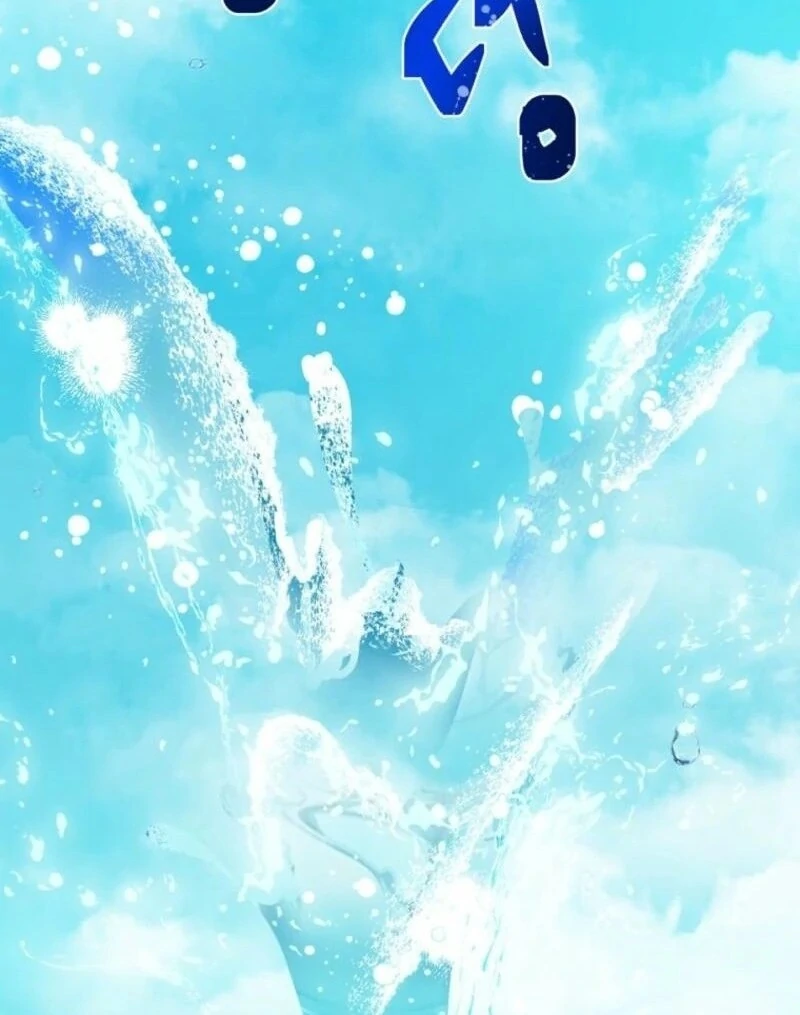 How to Survive as the Daughter of the Emperor Who Killed Me Chapter 9 - Page 96