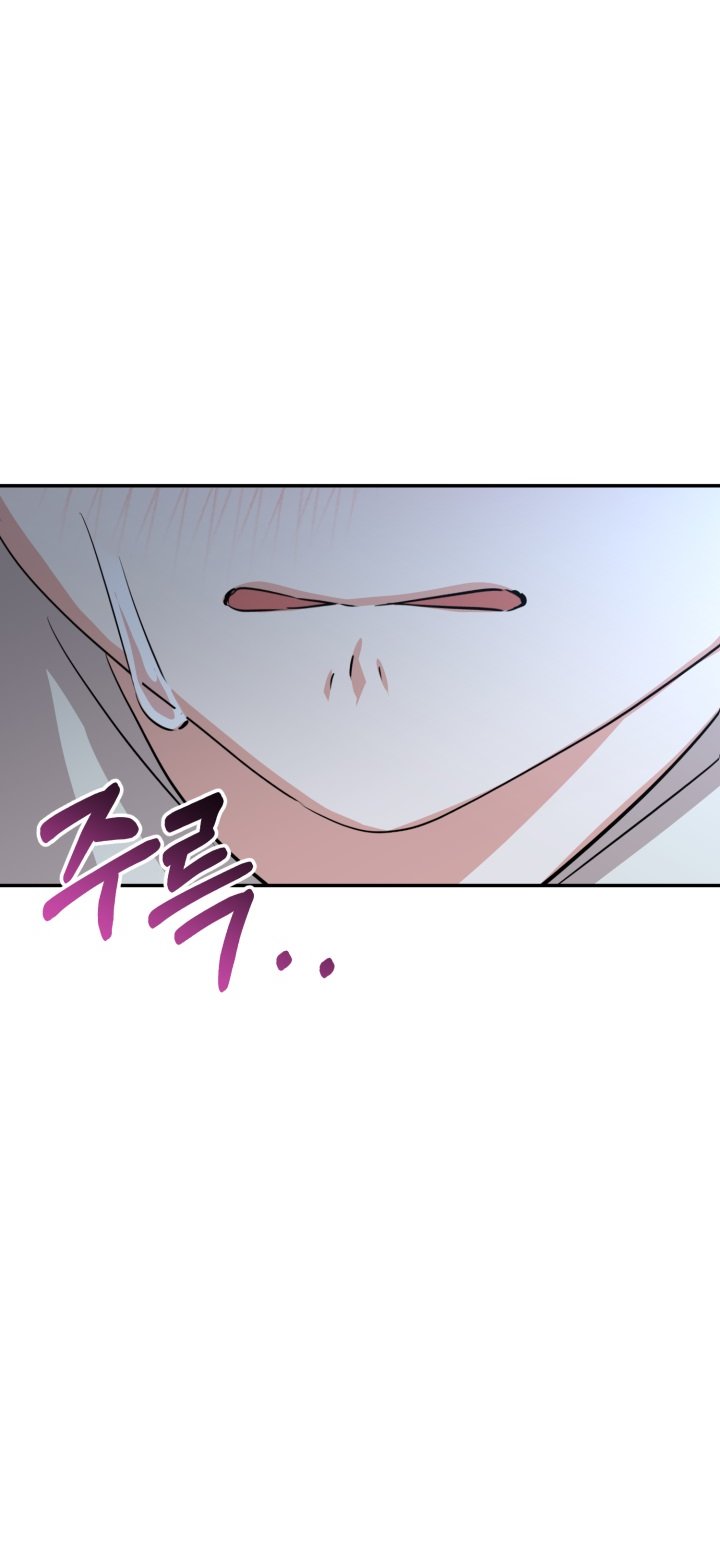 How to Survive as the Devil’s Daughter Chapter 27 - Page 15
