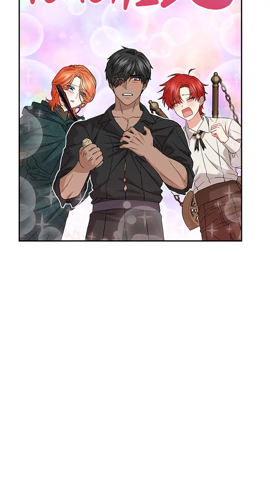 How to Survive as the Devil’s Daughter Chapter 34 - Page 73