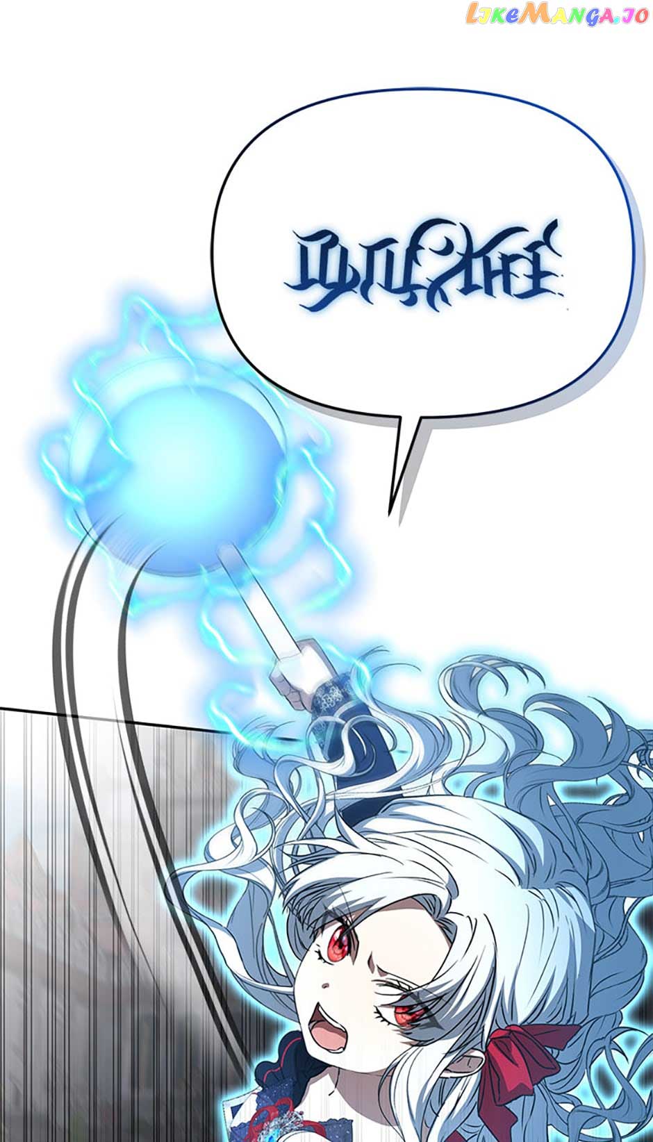 How to Survive as the Devil’s Daughter Chapter 43 - Page 86