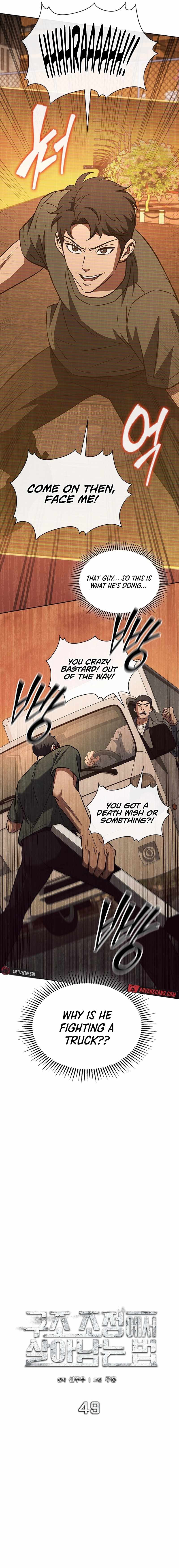 How to Survive Restructuring Chapter 49 - Page 5
