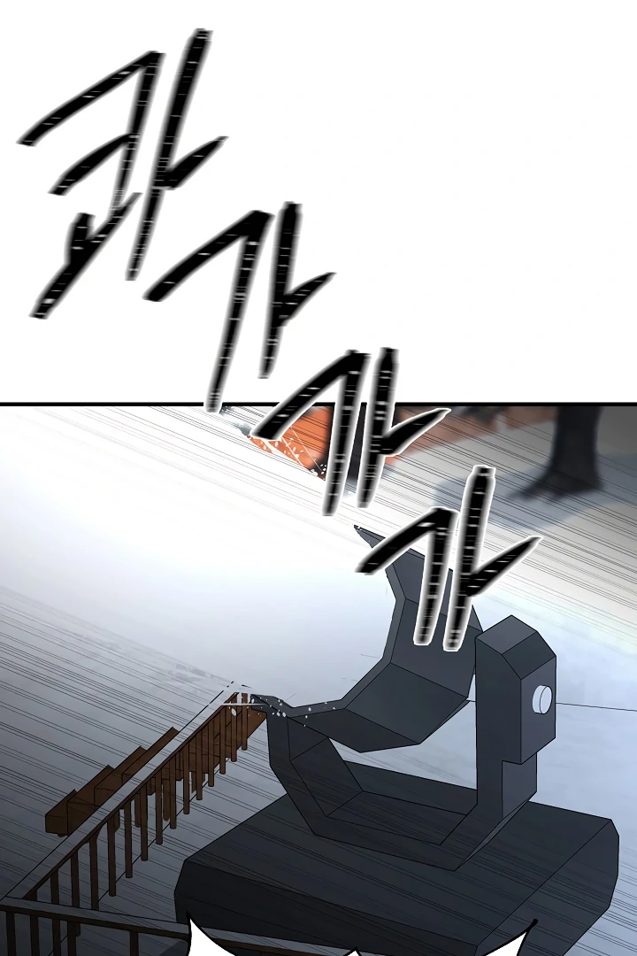 How to Survive Secretary Hong Chapter 33 - Page 119