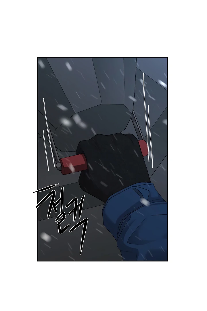 How to Survive Secretary Hong Chapter 33 - Page 122