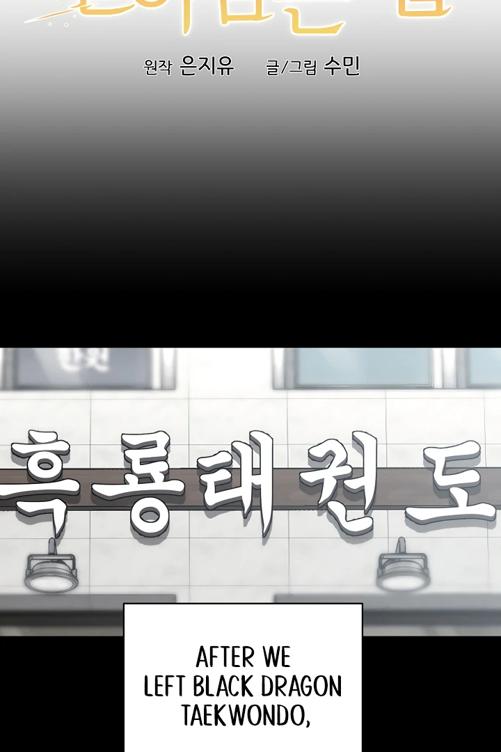 How to Survive Secretary Hong Chapter 33 - Page 40