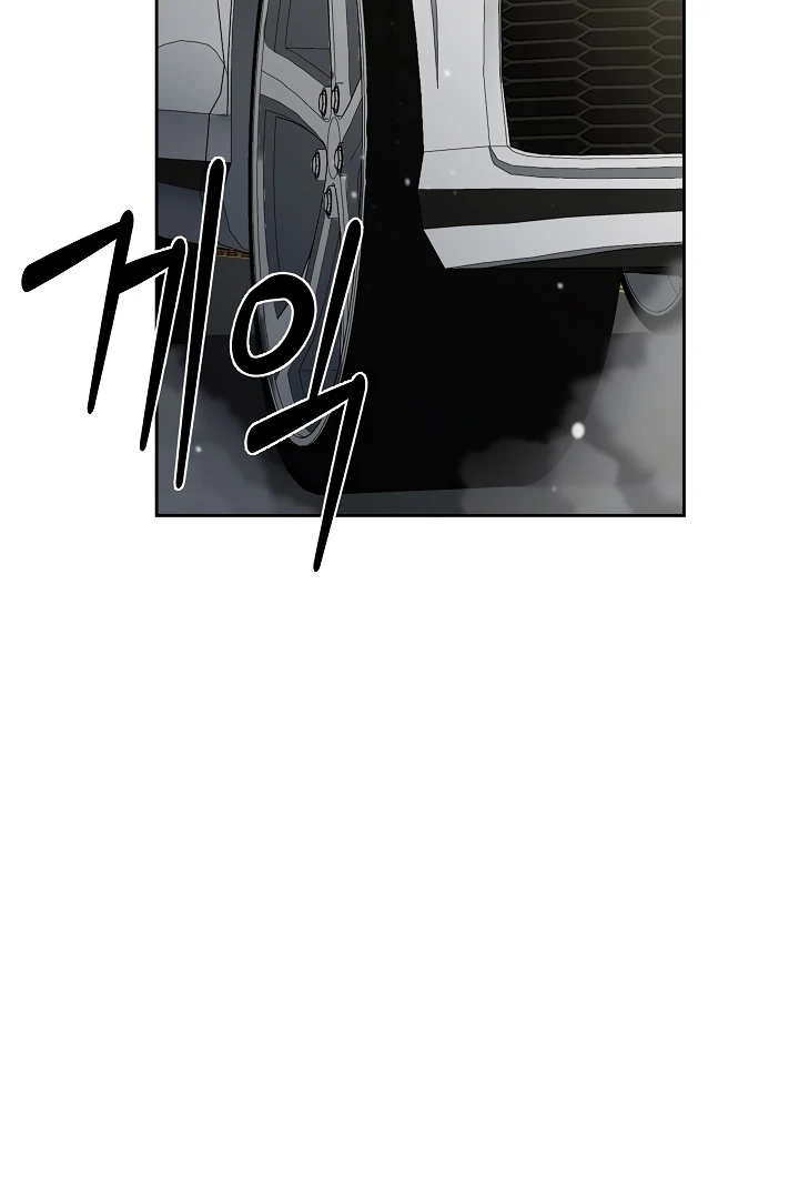 How to Survive Secretary Hong Chapter 33 - Page 49
