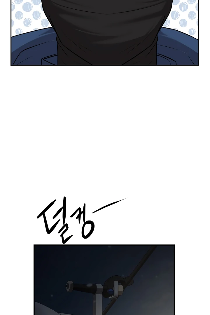 How to Survive Secretary Hong Chapter 33 - Page 62