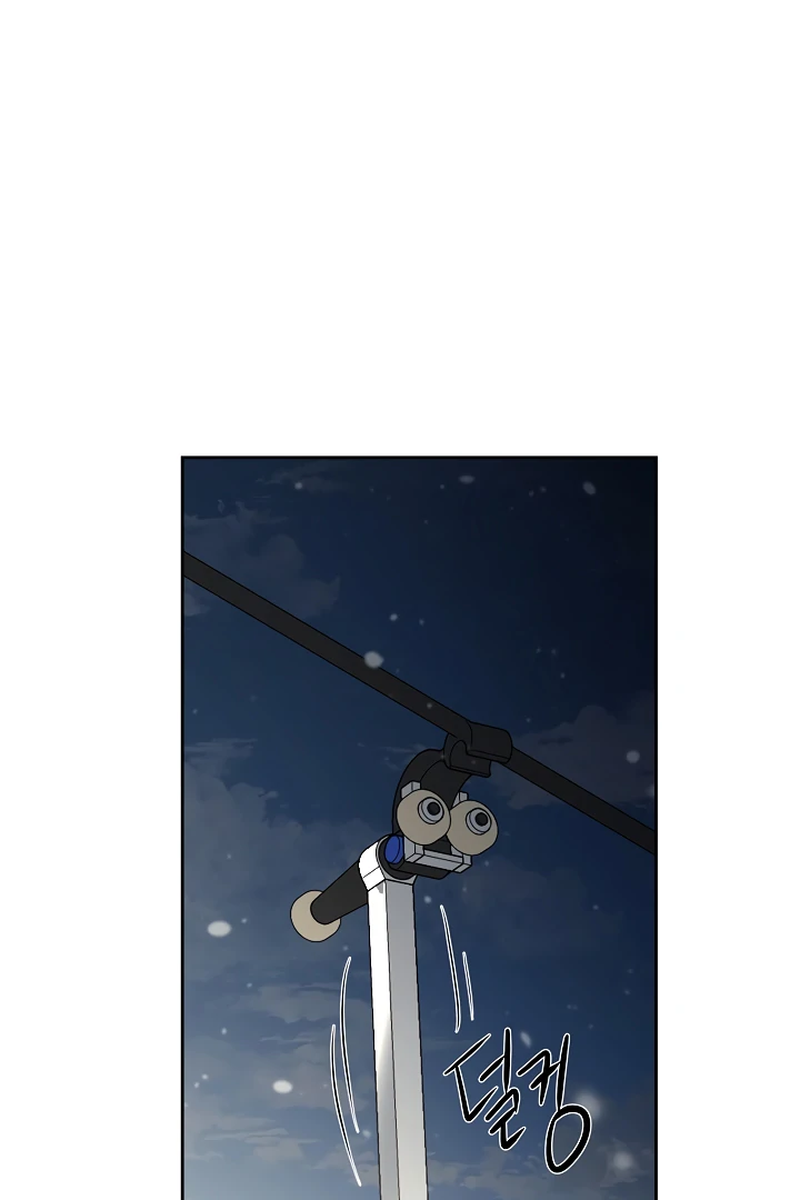 How to Survive Secretary Hong Chapter 33 - Page 81