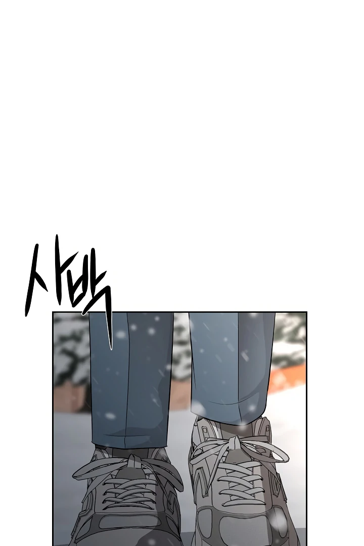 How to Survive Secretary Hong Chapter 34 - Page 114