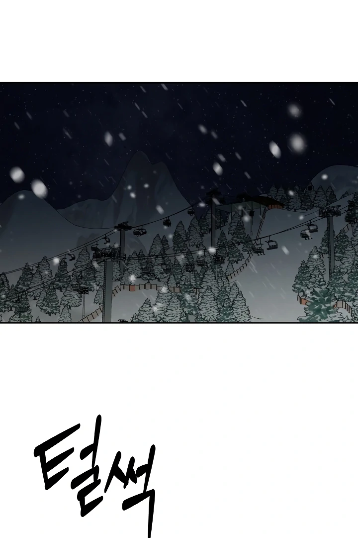 How to Survive Secretary Hong Chapter 34 - Page 44