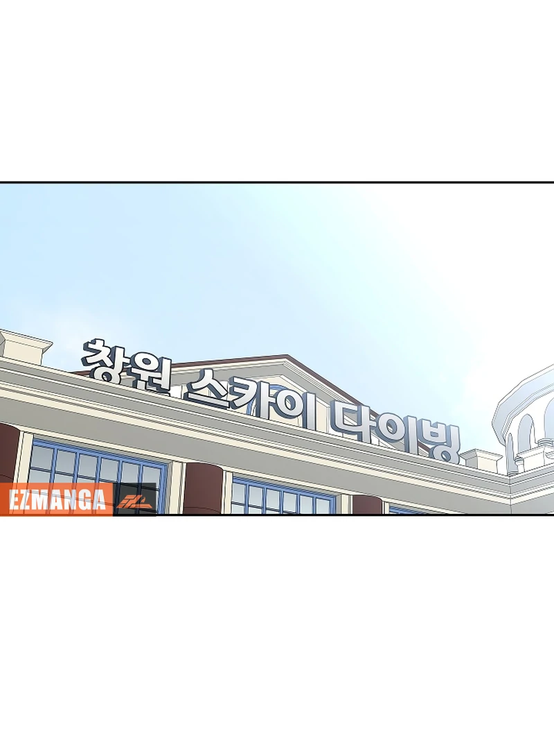 How to Survive Secretary Hong Chapter 35 - Page 110