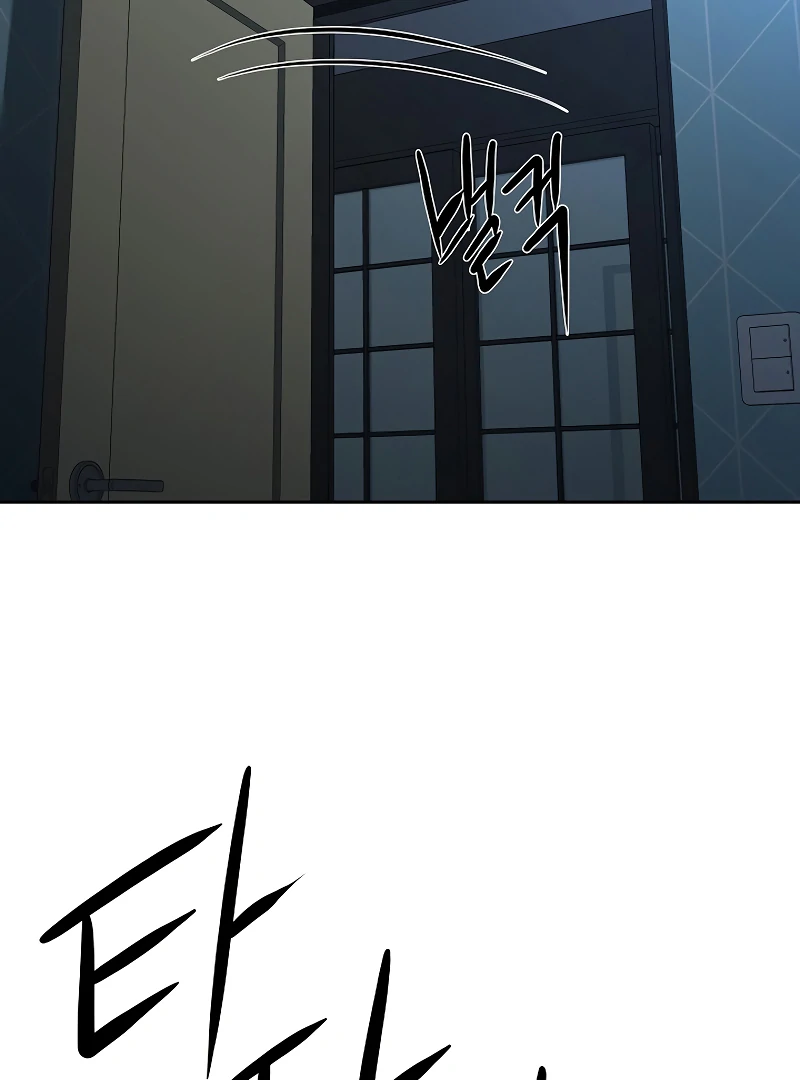 How to Survive Secretary Hong Chapter 37 - Page 133