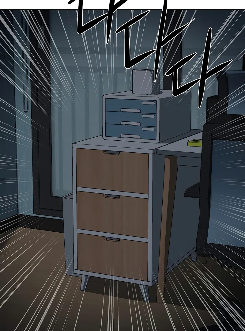 How to Survive Secretary Hong Chapter 37 - Page 134