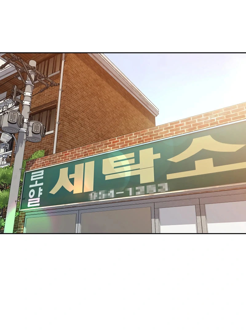 How to Survive Secretary Hong Chapter 37 - Page 30