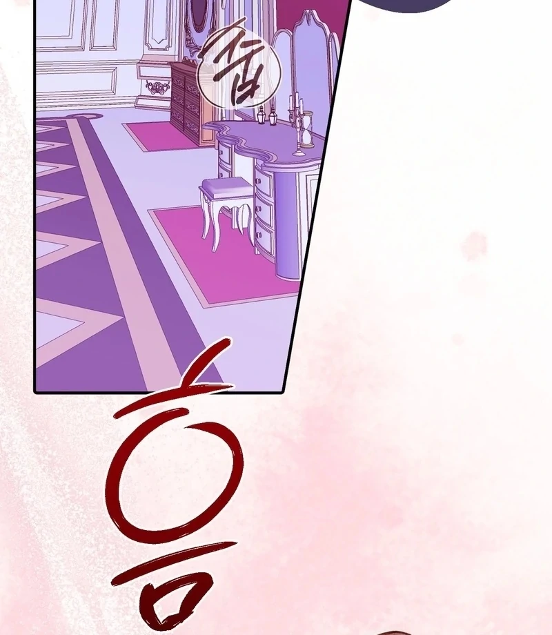 How to Tame the Monster Duke Chapter 2 - Page 60