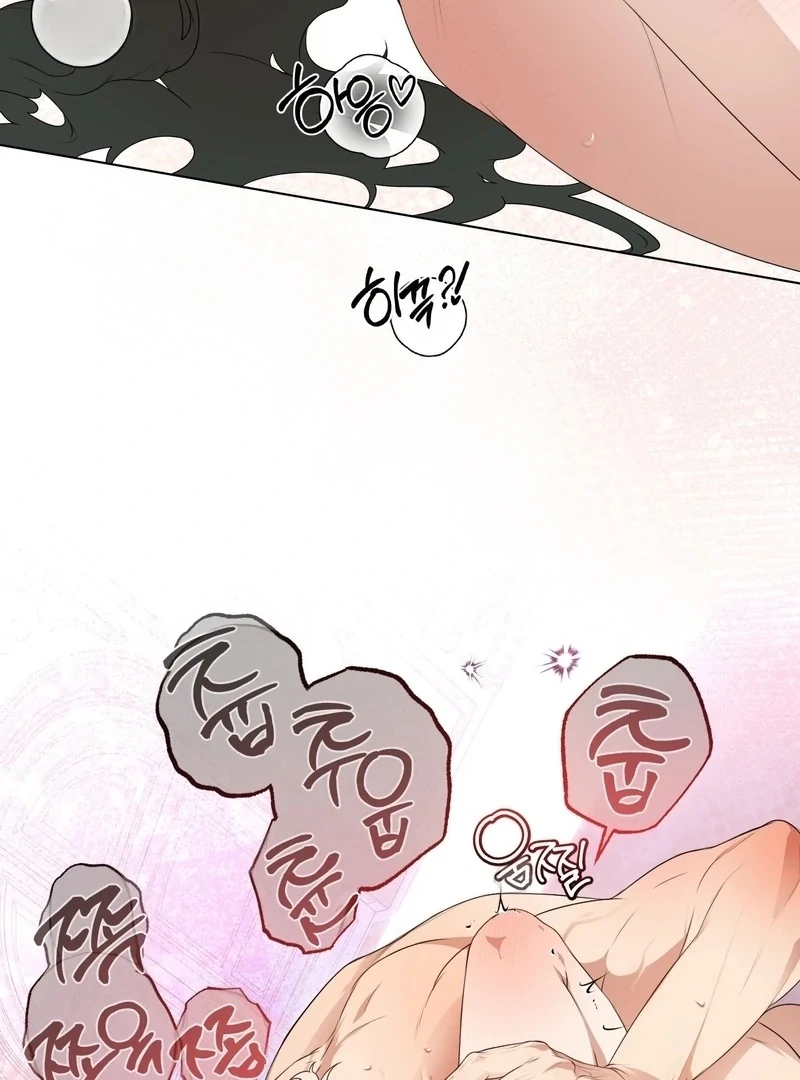 How to Tame the Monster Duke Chapter 2 - Page 62