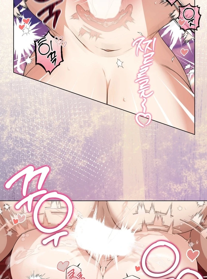 How to Tame the Monster Duke Chapter 3 - Page 59
