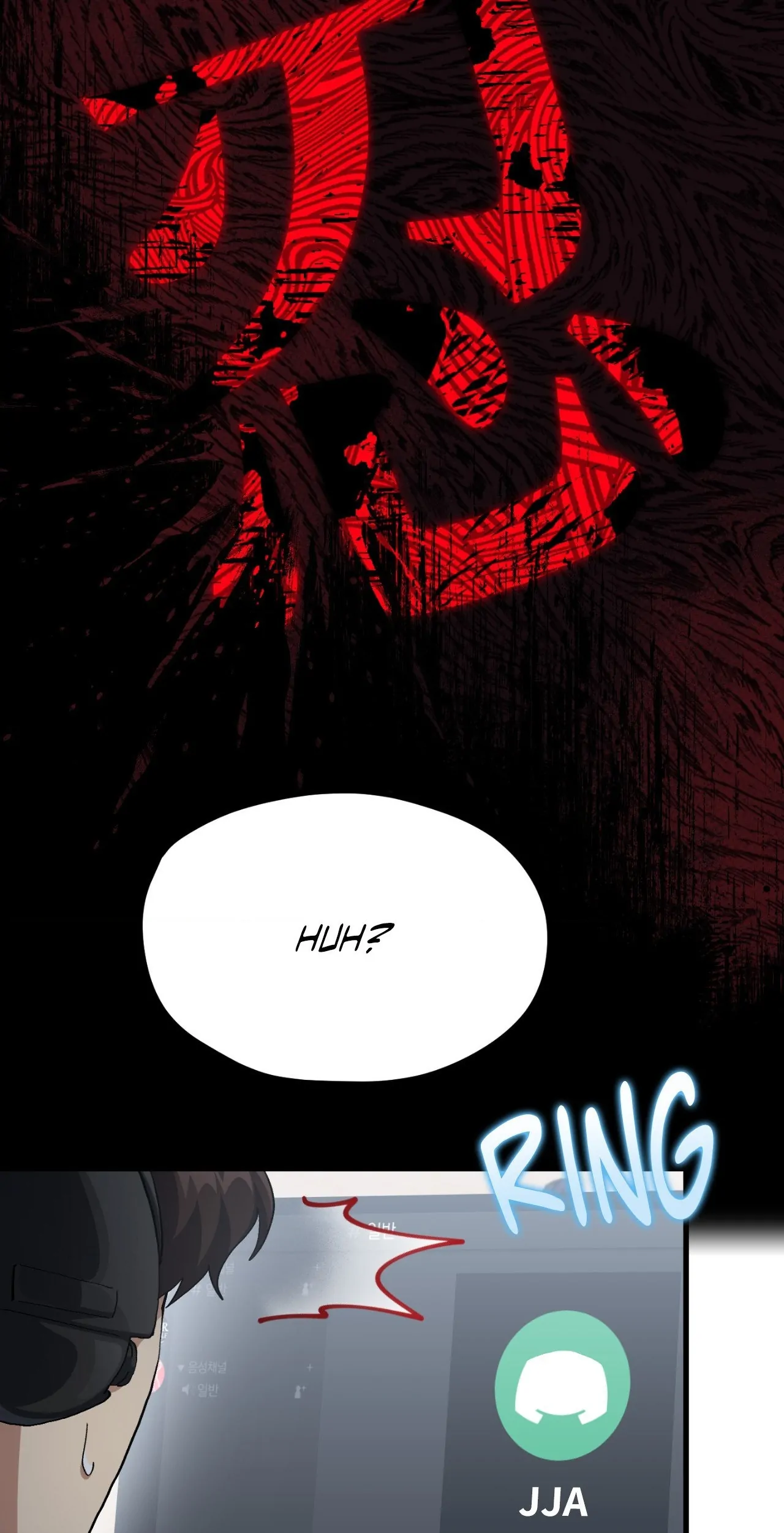 How to Train Your Healer Chapter 52 - Page 28