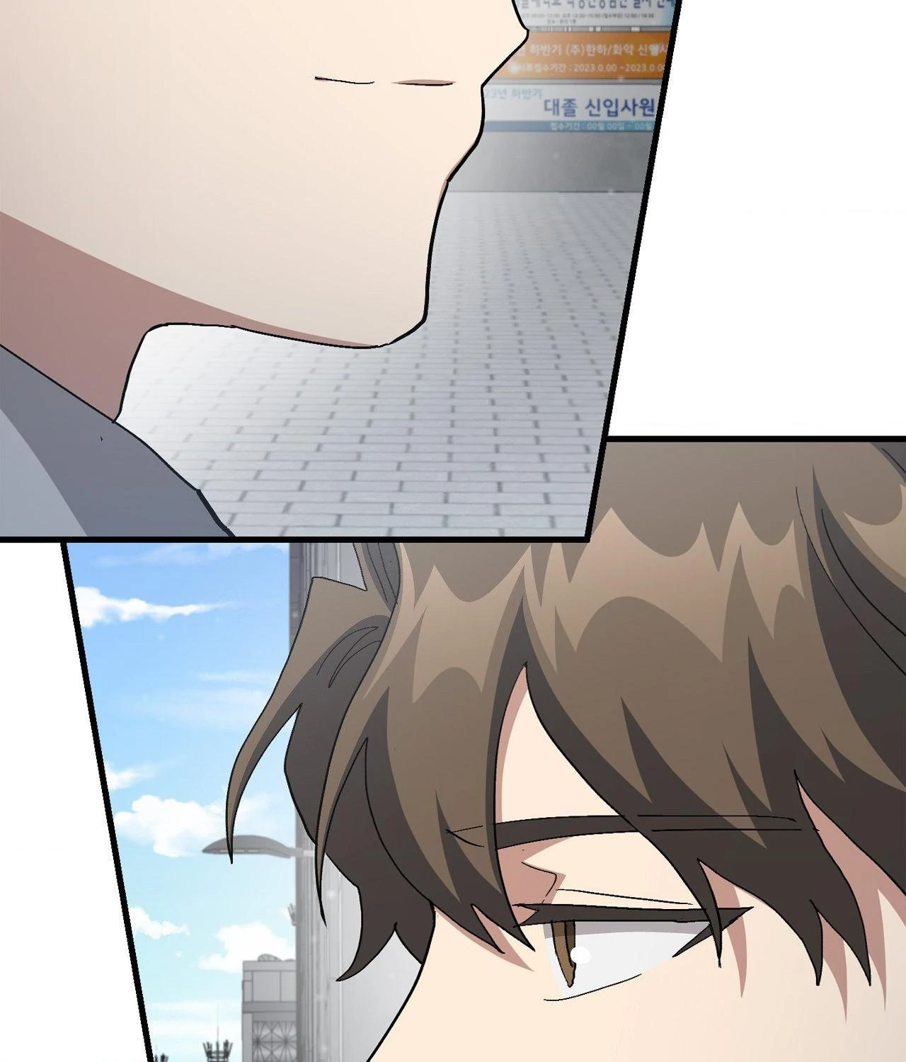 How to Train Your Healer Chapter 60 - Page 55