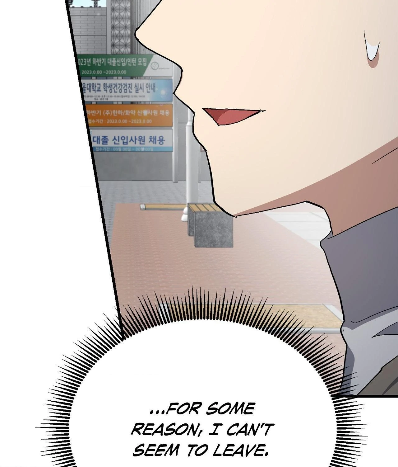 How to Train Your Healer Chapter 60 - Page 56