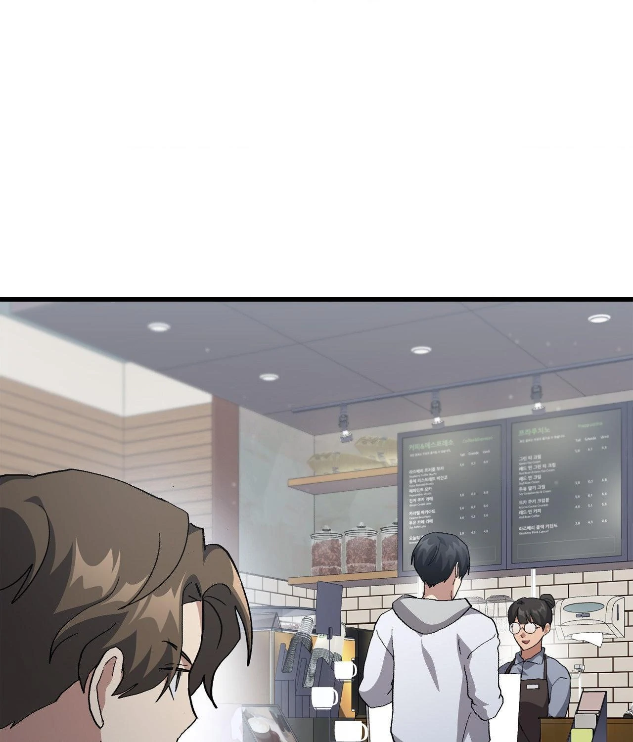 How to Train Your Healer Chapter 60 - Page 91