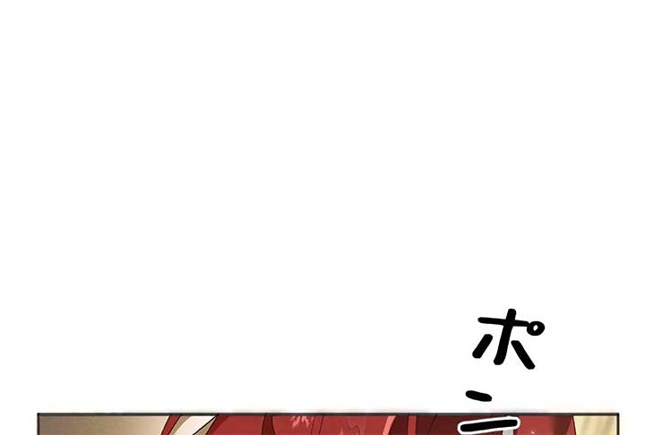 How to Turn a Gentle Male Lead Into an Obsessive Male Lead Chapter 19 - Page 145