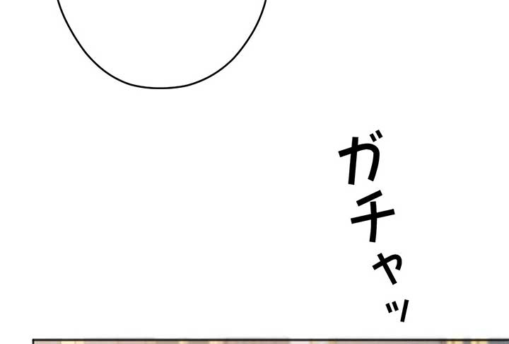 How to Turn a Gentle Male Lead Into an Obsessive Male Lead Chapter 19 - Page 174