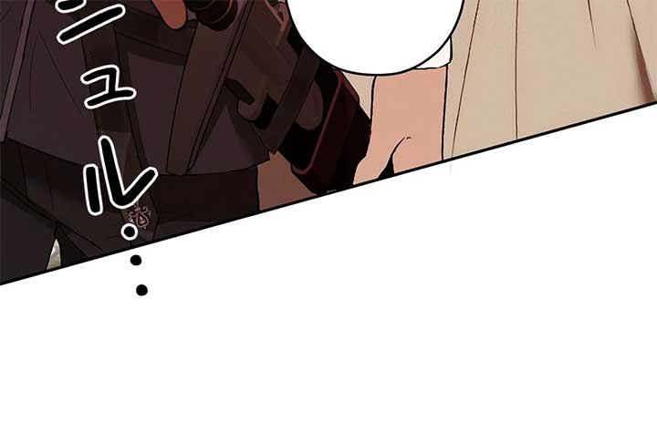 How to Turn a Gentle Male Lead Into an Obsessive Male Lead Chapter 19 - Page 61