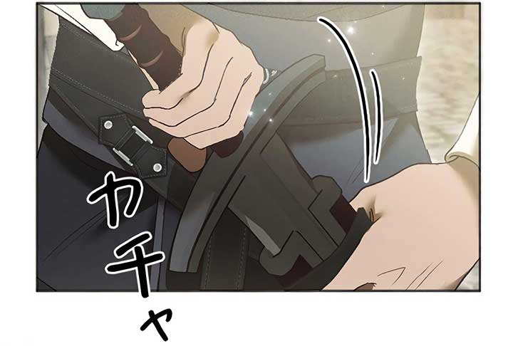 How to Turn a Gentle Male Lead Into an Obsessive Male Lead Chapter 19 - Page 85