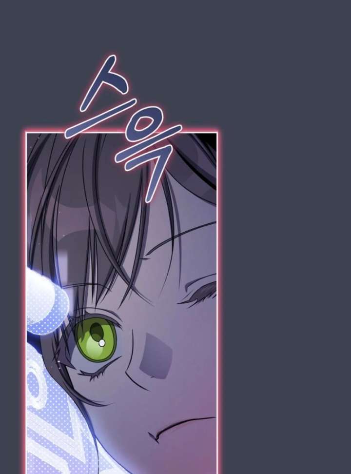 How to Walk the Protagonist’s Path to Glory Chapter 13 - Page 75