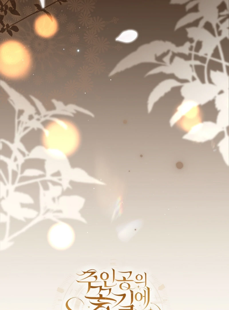 How to Walk the Protagonist’s Path to Glory Chapter 19 - Page 132