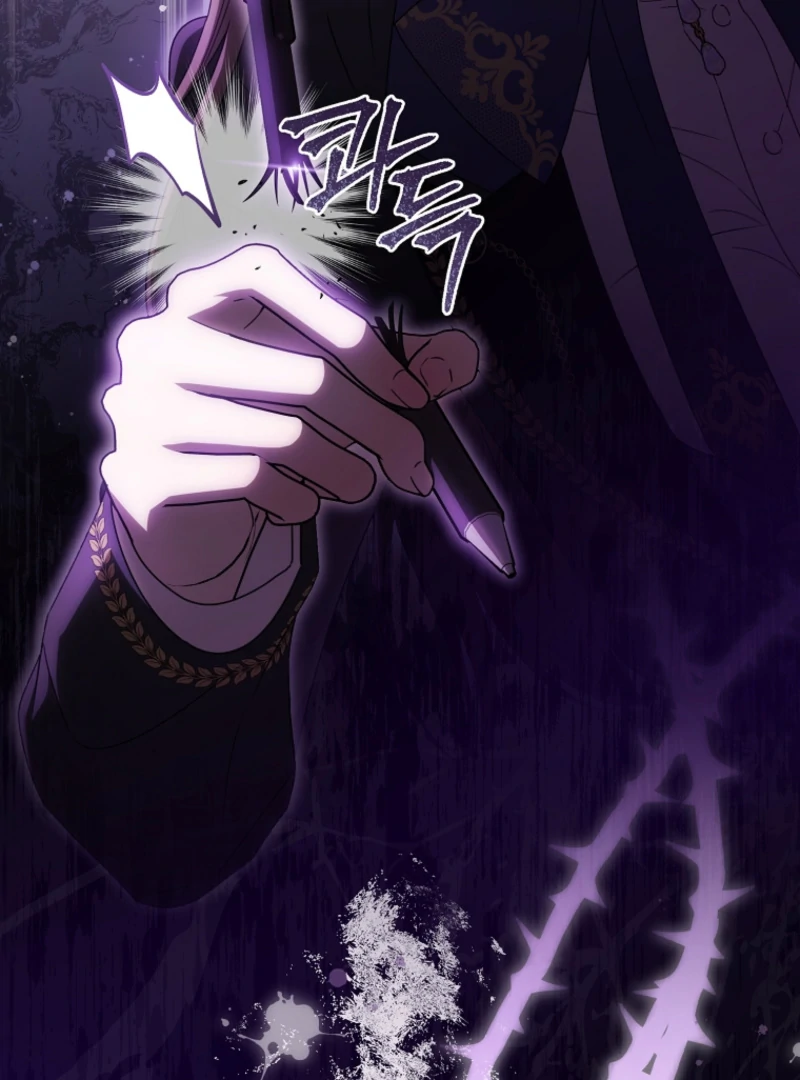 How to Walk the Protagonist’s Path to Glory Chapter 19 - Page 84