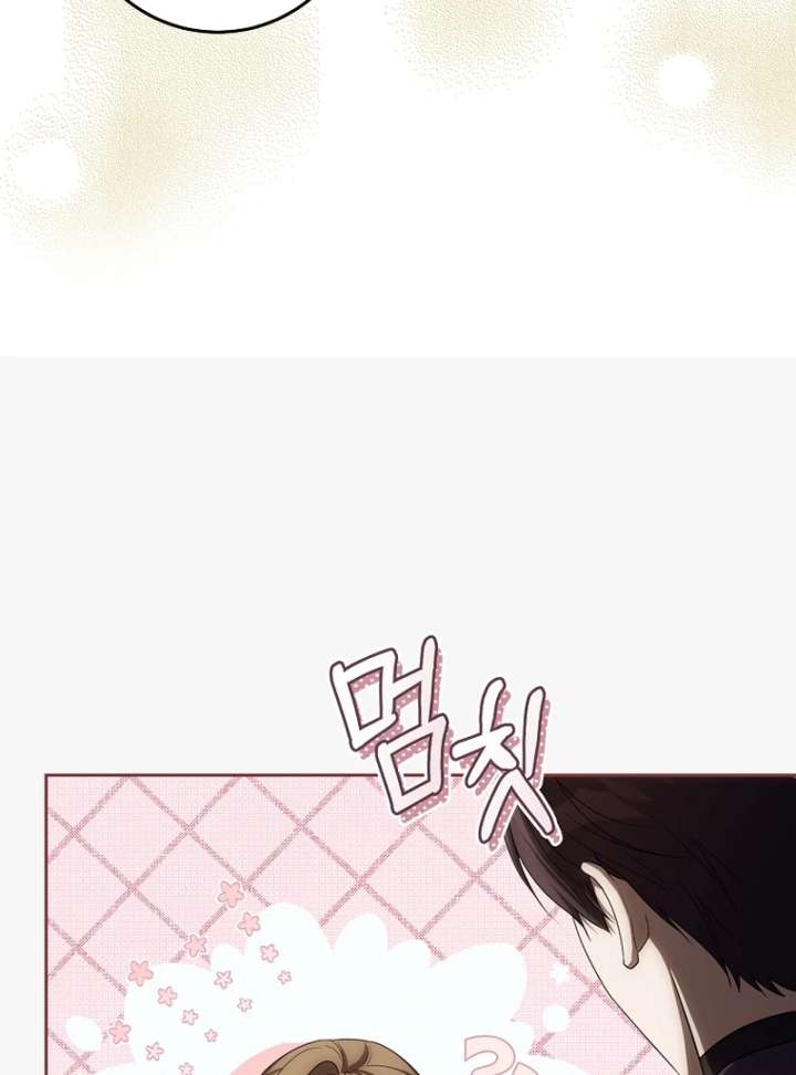 How to Walk the Protagonist’s Path to Glory Chapter 20 - Page 20