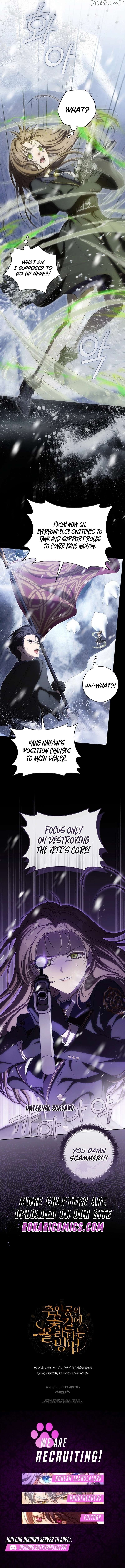 How to Walk the Protagonist’s Path to Glory Chapter 22 - Page 14